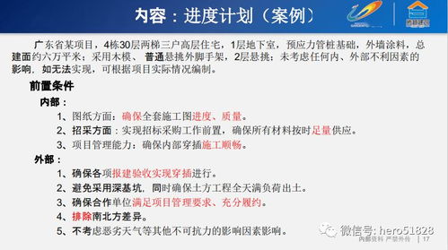 項(xiàng)目策劃與公關(guān)服務(wù) 深度協(xié)同，驅(qū)動價值與影響力